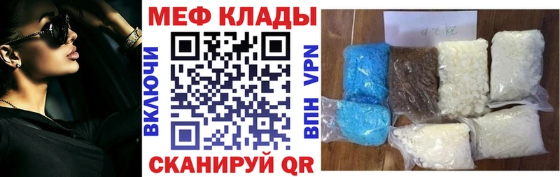 Купить наркотики цена Киренск Конопля КОКАИН СК Галлюциногенные грибы ГАШИШ МЕФ