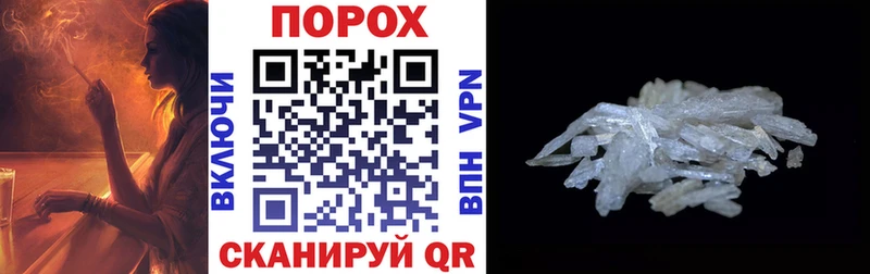 Амфетамин 97%  где можно купить наркотик  Киренск 