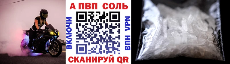 наркота  Киренск  Alpha-PVP VHQ 