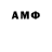 Первитин винт Aibek Mametov