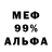 Метадон мёд Goady1000