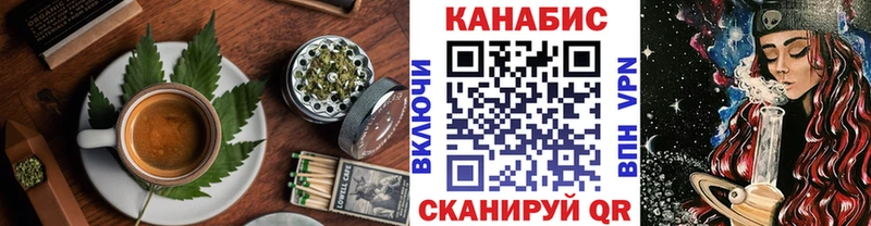 Печенье с ТГК марихуана  Киренск 