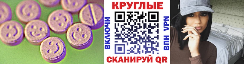 хочу   Киренск  Ecstasy ешки 