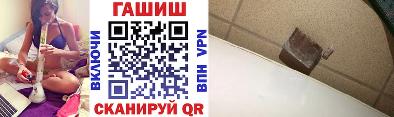 Гашиш хэш  Киренск 