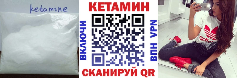 КЕТАМИН ketamine  блэк спрут сайт  Киренск 