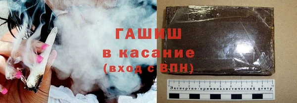 синтетический гашиш Белокуриха