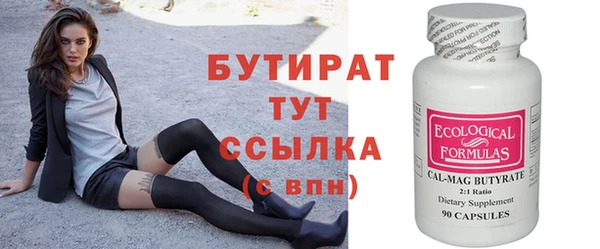 каннабис Беломорск
