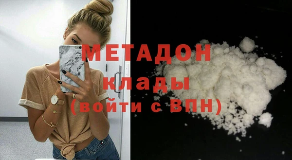 ешки Слюдянка