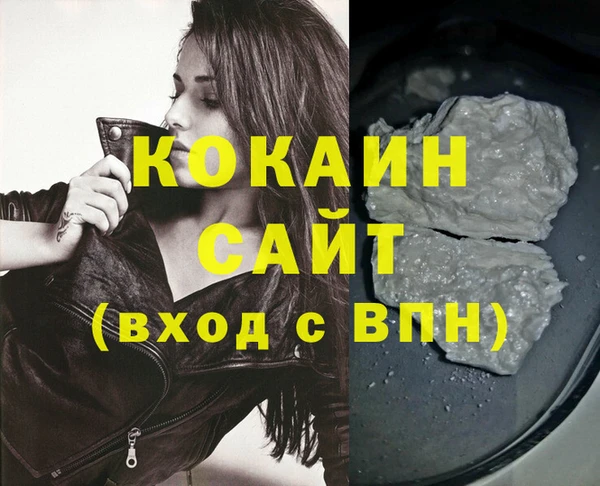 каннабис Беломорск