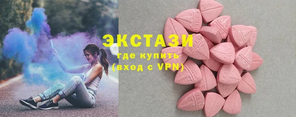 ешки Слюдянка