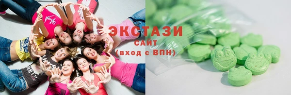 ешки Слюдянка