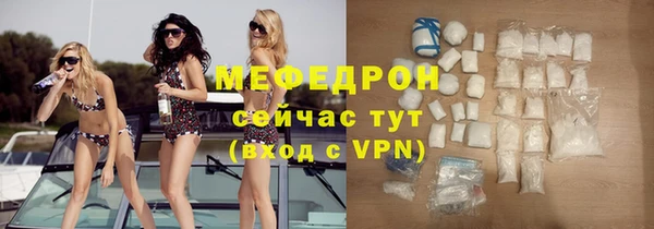 каннабис Беломорск