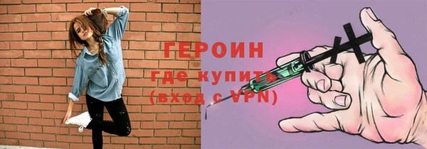 синтетический гашиш Белокуриха