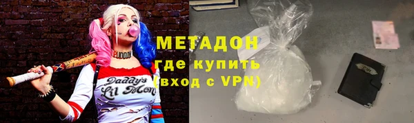 каннабис Беломорск