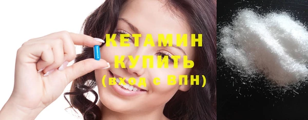 синтетический гашиш Белокуриха