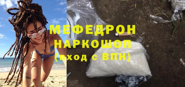 синтетический гашиш Белокуриха