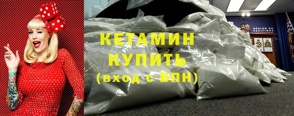 синтетический гашиш Белокуриха