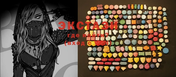 mdma Белоозёрский