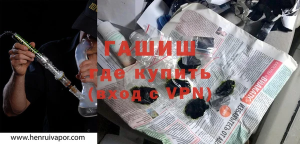 синтетический гашиш Белокуриха