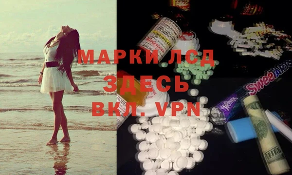 mdma Белоозёрский