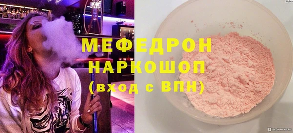 синтетический гашиш Белокуриха
