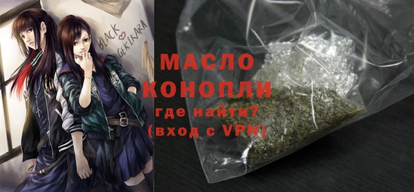 синтетический гашиш Белокуриха