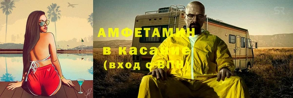 ешки Слюдянка