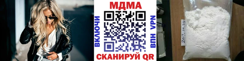 mega ссылка  Киренск  МДМА Molly 