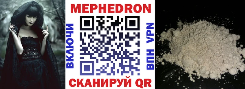 МЕФ кристаллы  omg ссылки  Киренск 