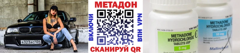 МЕТАДОН мёд  Киренск 