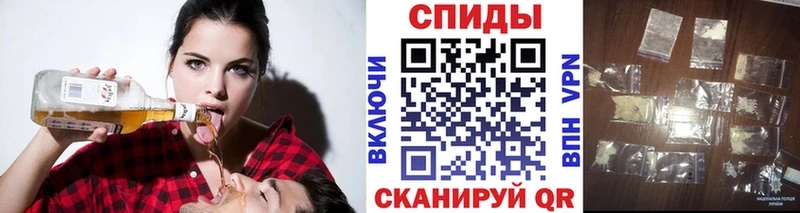 Метамфетамин пудра Киренск