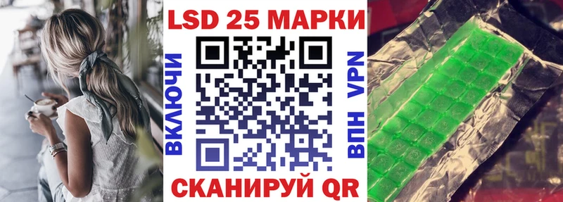 Марки NBOMe 1500мкг  Киренск 