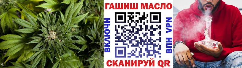 OMG ссылки  купить наркоту  Киренск  ТГК THC oil 