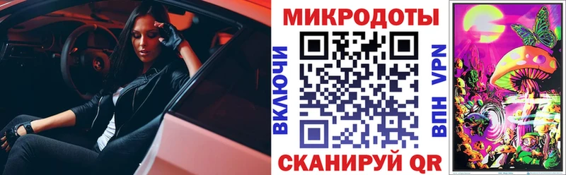 Псилоцибиновые грибы MAGIC MUSHROOMS  OMG ТОР  Киренск 